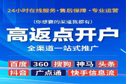 信息流大师如何提升用户活跃度